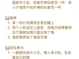 两人上下打扑克、两人上下打扑克，究竟谁能更胜一筹？