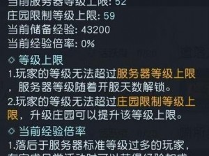 黎明觉醒生机如何提升健康值：全面指南解析