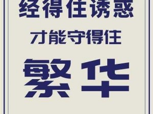 蜜汁满满—蜜汁满满的诱惑，你能抵挡得住吗？