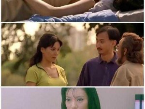 国产互换人妻XXXX69张雅丹、国产互换人妻XXXX69：张雅丹的私密故事