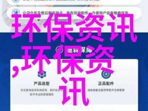 国精产品呦呦仙踪林、如何评价国精产品呦呦仙踪林？