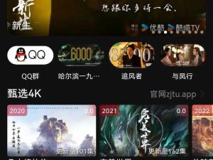 成品视频APP大全免费、成品视频 APP 大全免费，汇聚各类精彩视频，无广告免费畅享