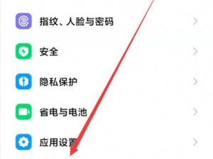 小米游戏中心悬浮球功能如何关闭——详细步骤解析