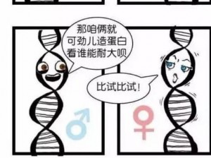 精品人 or 猪 or 狗的 dna，带你领略不一样的生物世界