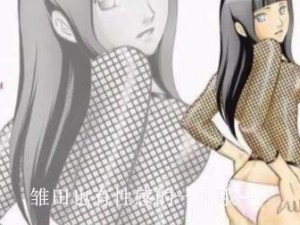 NarutoXXXXVideo—有什么关于Naruto XXX Video的视频资源吗？