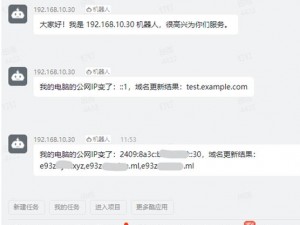 YW193龙物地址_急需YW193 龙物地址是什么？