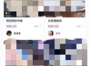 黄色软件 APP 排行前 10 的知名成人应用，带来无尽的乐趣