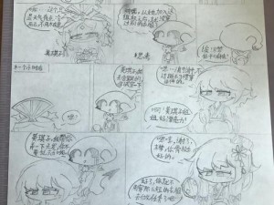 mmlu2 漫画最新版的功能介绍及其产品特点