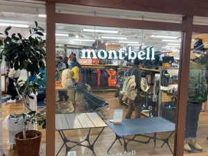 montbell日本户外、montbell 日本户外，打造专业户外装备的领军品牌