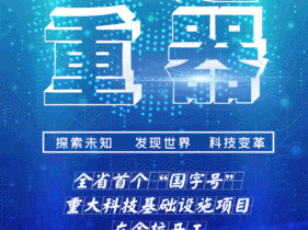 青湉官网：聚焦前沿科技动态，呈现创新成果的新时代平台