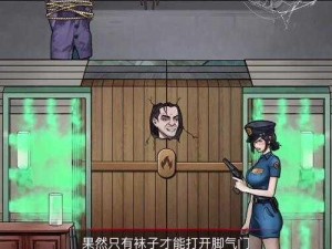 《神秘怪谈研究所：她-他的攻略秘籍》