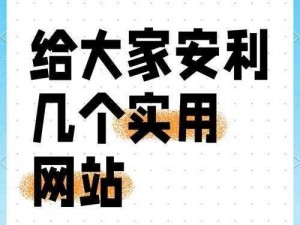 免费行情网站下载大全,免费行情网站下载大全，一手掌握各类免费行情网站资源