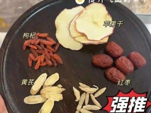 熬夜必备黄-熬夜必备黄——这些食物让你在熬夜时保持活力