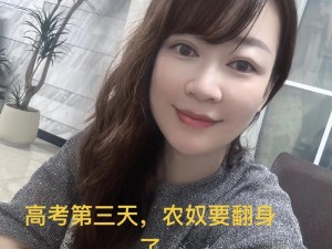 两个妈妈陪孩子高考怀孕，安我延时喷剂，关爱男士健康