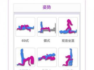 日本xxxx69,日本的传统文化中，69 式体位有什么特殊含义吗？