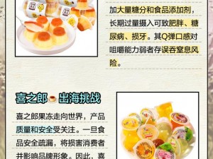 果冻传煤果品,果冻传媒果品的具体内容是什么？