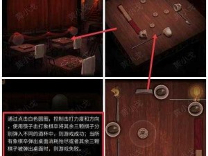 奉天白事铺第三章攻略：细节解密与流程通关手册