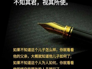 墨者：探寻事实真相的卓越探索者之旅或者更简短些：墨者实践行动——以事实为导的真实观察者