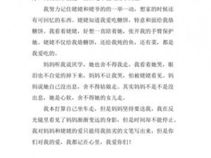 感受就算是哥哥只要有爱_这份禁忌的爱，你能感受得到吗？——感受就算是哥哥只要有爱