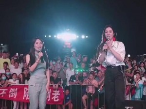 一同看彩虹2023蓝音、一同看彩虹 2023 蓝音，在演唱会现场感受音乐的力量