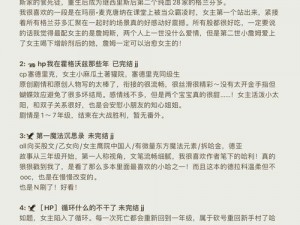 多人轮换c一个Hpo;如何实现多人轮换 c 一个 Hpo？