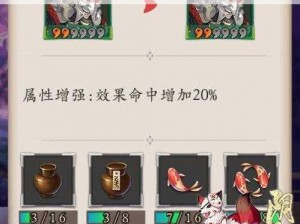 阴阳师手游全新巫蛊师R级式神——深度解析巫蛊技能图鉴全面解读新技能属性特性与实战应用指南