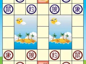 玩转斗兽棋手游：下载攻略详解，轻松获取下载地址