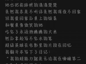 母亲とが话しています歌曲的创作背景和歌词含义;母亲とが话しています 歌曲的创作背景和歌词含义是什么？