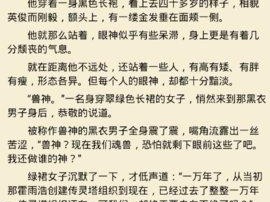 啊⋯日出水了⋯用力乖乖在线霍水-啊⋯日出水了⋯乖乖用力在线霍水