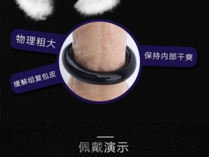 男士spa一般要戴套不;男士 spa 时是否需要戴套？