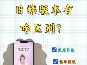 iphone14欧美日韩版本内部资源惨遭泄露主播(iPhone14 欧美日韩版本内部资源遭泄露，主播发声：必须严惩)