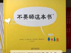 早安大人不要舔【早安大人，为何要舔？】