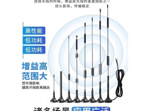 5G 射频天线国产价格优势明显，性能稳定，兼容性强