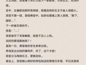 兄弟几人共娶女主的古言推荐完结,兄弟几人共娶女主的古言推荐完结