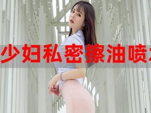 少妇BBBBB高潮【少妇 BB 呻吟不断，高潮迭起】