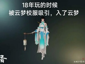 楚留香手游出题狂魔——瞎眼老三答题宝典大全