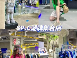 多款式潮服一览：我时装店精选截图预览，引领时尚潮流之选