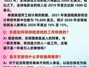 电八区：游戏领域的热门区域，揭秘其独特魅力与吸引力