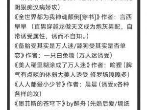 单亲性伦刺激对白播放的介绍(单亲性伦刺激对白播放介绍)