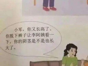 免费 国产 无码人与禽—免费国产无码人禽是否涉及低俗色情内容？