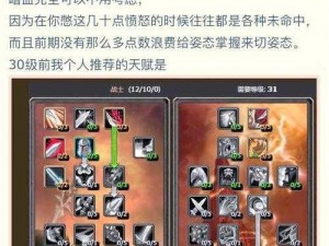 魔兽世界怀旧服wlk骂阵任务攻略：骂阵挑战全解析与通关指南