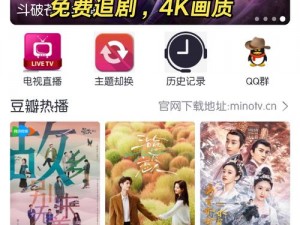 免费追剧软件哪个好？优质追剧 APP 推荐