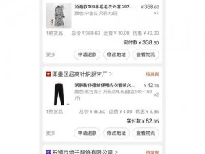 亚精产品 1688 据说名场面很多，是一款备受关注的成人用品