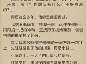 巨黄巨肉的腐文，多汁多肉的精彩故事