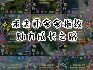 益智游戏老师：我在教学中如何引导学生探索、学习与成长之路