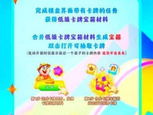 球球世界激活码大全及礼包兑换码领取指南：探索虚拟世界的宝藏之门