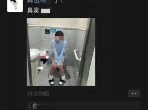 女厕露脸 女子在女厕露脸拍照并上传网络，是否涉及违法？