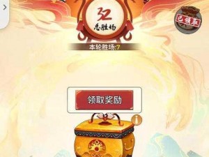 闹闹天宫金角技能深度解析与攻略指南：掌握核心技巧，胜券在握