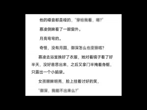 嗯啊 h 在教室里～嗯啊 h 乱小说最新系列，带你体验极致刺激