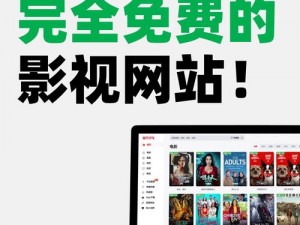 免费看大片app下载大全 免费看大片 app 下载大全，海量资源轻松畅享